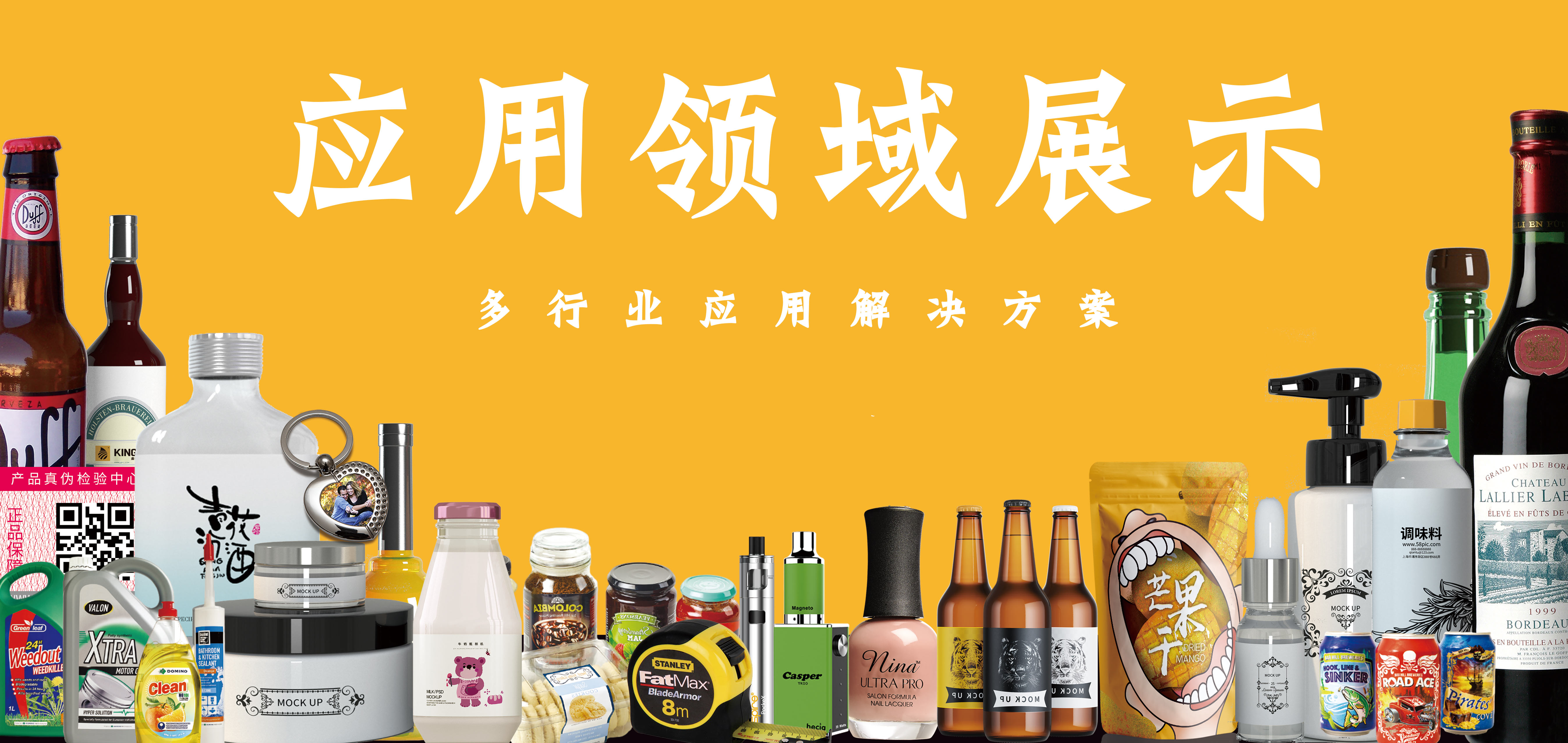 什么是UV打印机？揭秘工业级数字印刷的核心利器